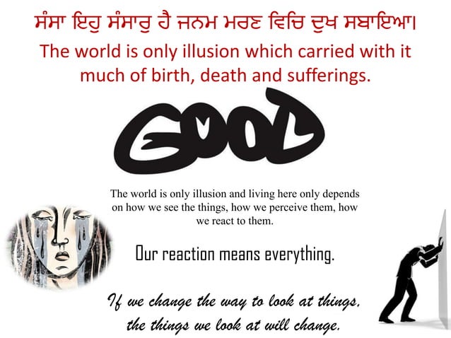 Invocation | PPT