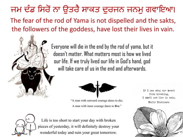 Invocation | PPT