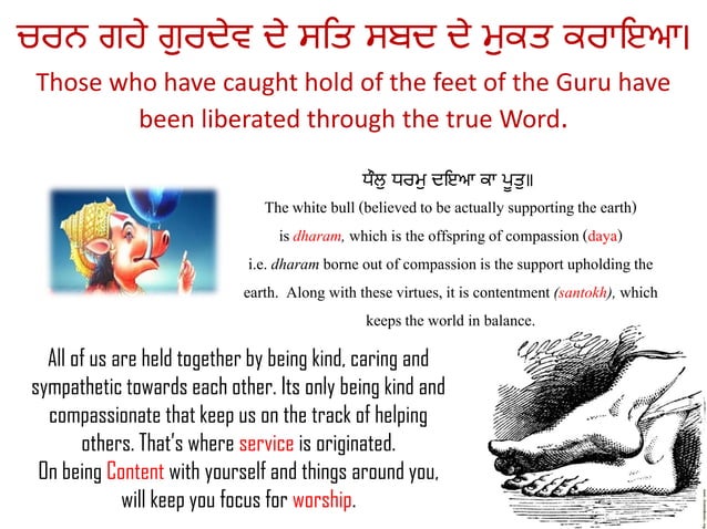 Invocation | PPT