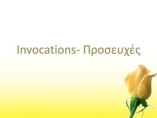 Invocations- Προσευχές 
