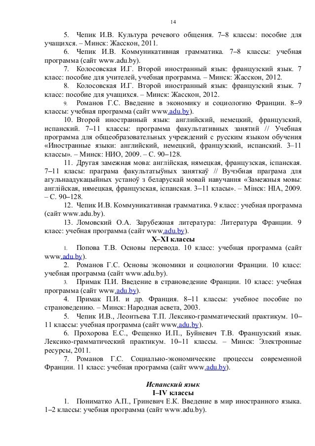 Гдз по экономике 11 класс ковальчук