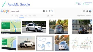 ㅍ
AutoML Google
 