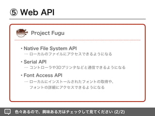 Google I/O 2019 出張報告（for Webメディア）