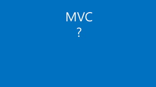 MVC
?
 