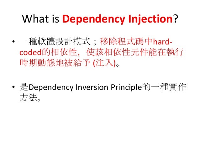 Factory Design Pattern Vs Dependency Injection C Factory Design Pattern Vs Dependency Injection C