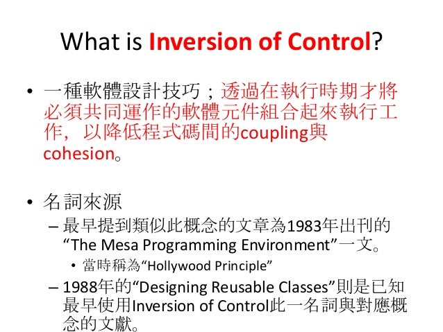 Inversion of control strategy pattern