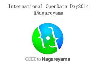 International OpenData Day2014
@Nagareyama

 