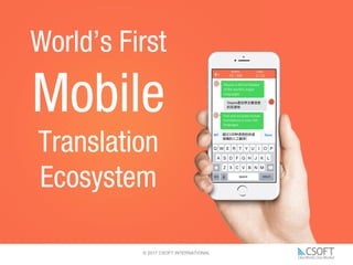 © 2017 CSOFT INTERNATIONAL
World’s First
Mobile
Translation
Ecosystem
 