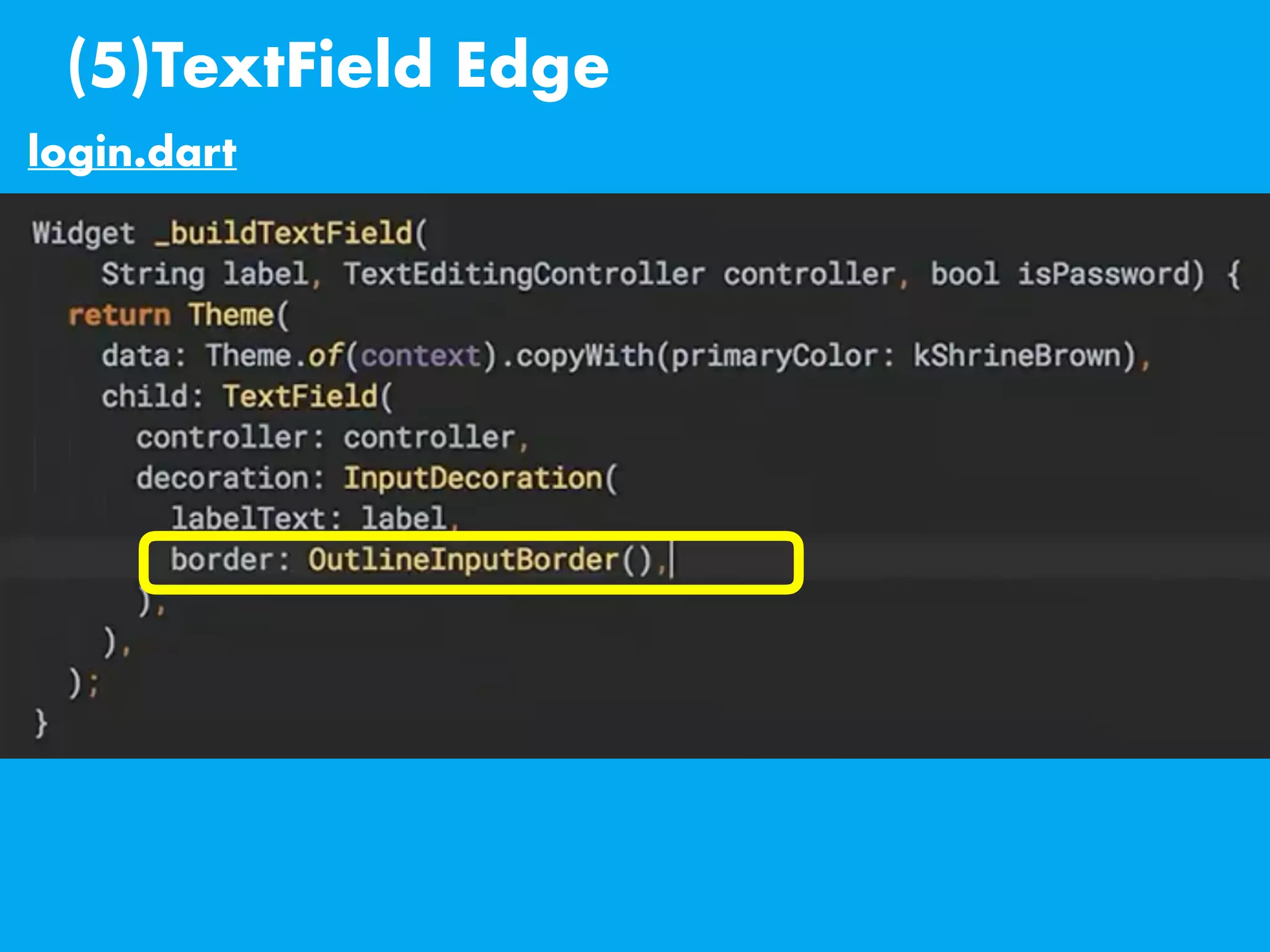 (5)TextField Edge
login.dart
 