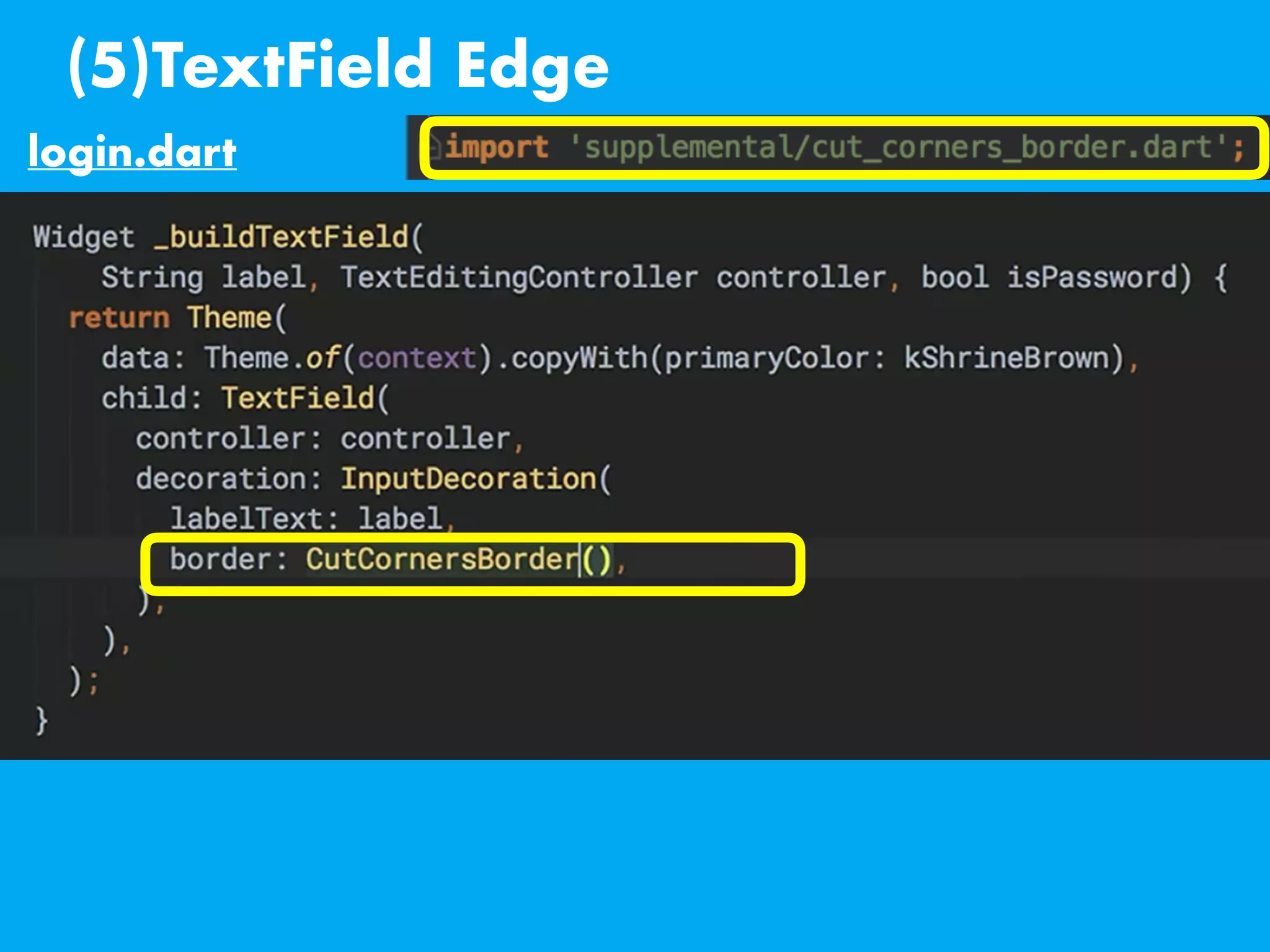 (5)TextField Edge
login.dart
 
