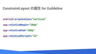 Source: Lorem ipsum dolor sit amet, consectetur adipiscing elit. Duis non erat sem
ConstraintLayout  for Guildeline
android:orientation=vertical"
app:relativeBegin="20dp"?
app:relativeEnd="20dp"?
app:relativePercent="13"
 