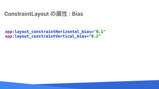 Source: Lorem ipsum dolor sit amet, consectetur adipiscing elit. Duis non erat sem
ConstraintLayout  : Bias
app:layout_constraintHorizontal_bias="0.1"?
app:layout_constraintVertical_bias="0.2"
 