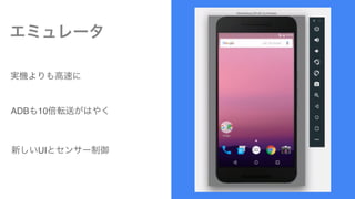 ߥ`
gC٤
ADB10ܞͤϤ䤯
¤UIȥ󥵩`
 