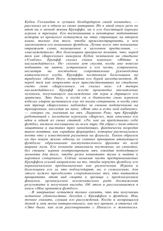 Как работают беспоставочные форварды