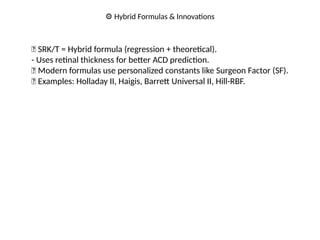 IOLCF Evolution Classification - all about intraocular lens power ...