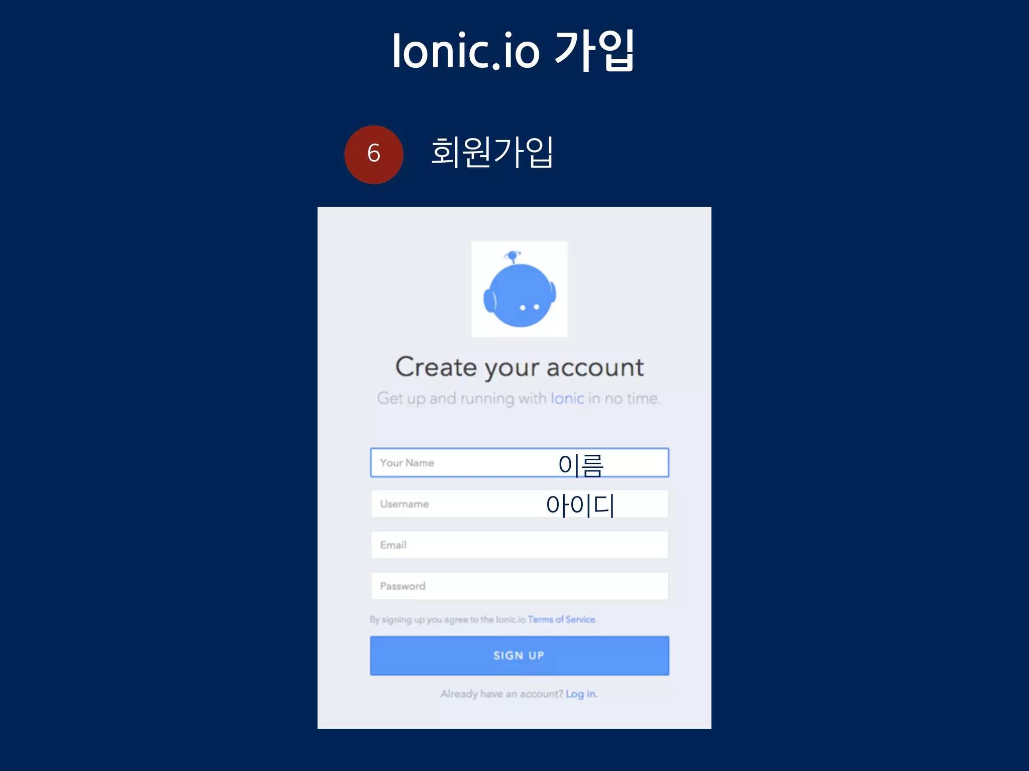  APP
웹기술을 이용하여 네이티브 기능 호출
http://showcase.ionicframework.com/
 