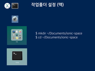  APP
모바일 형태로 구현된 웹페이지
일반적인 m.* 으로 시작됩
반응형 웹
화면을 줄이면 모바일형태로 변경
모바일 브라우져에서 구동
 