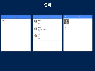 결과
 