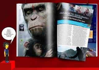 Далее
будут
показаны
примеры
дизайна, вёрстки
печатного
издания.
 