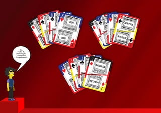 Эх..
Надо бы
отдохнуть.
Поиграем
в картишки,)
 