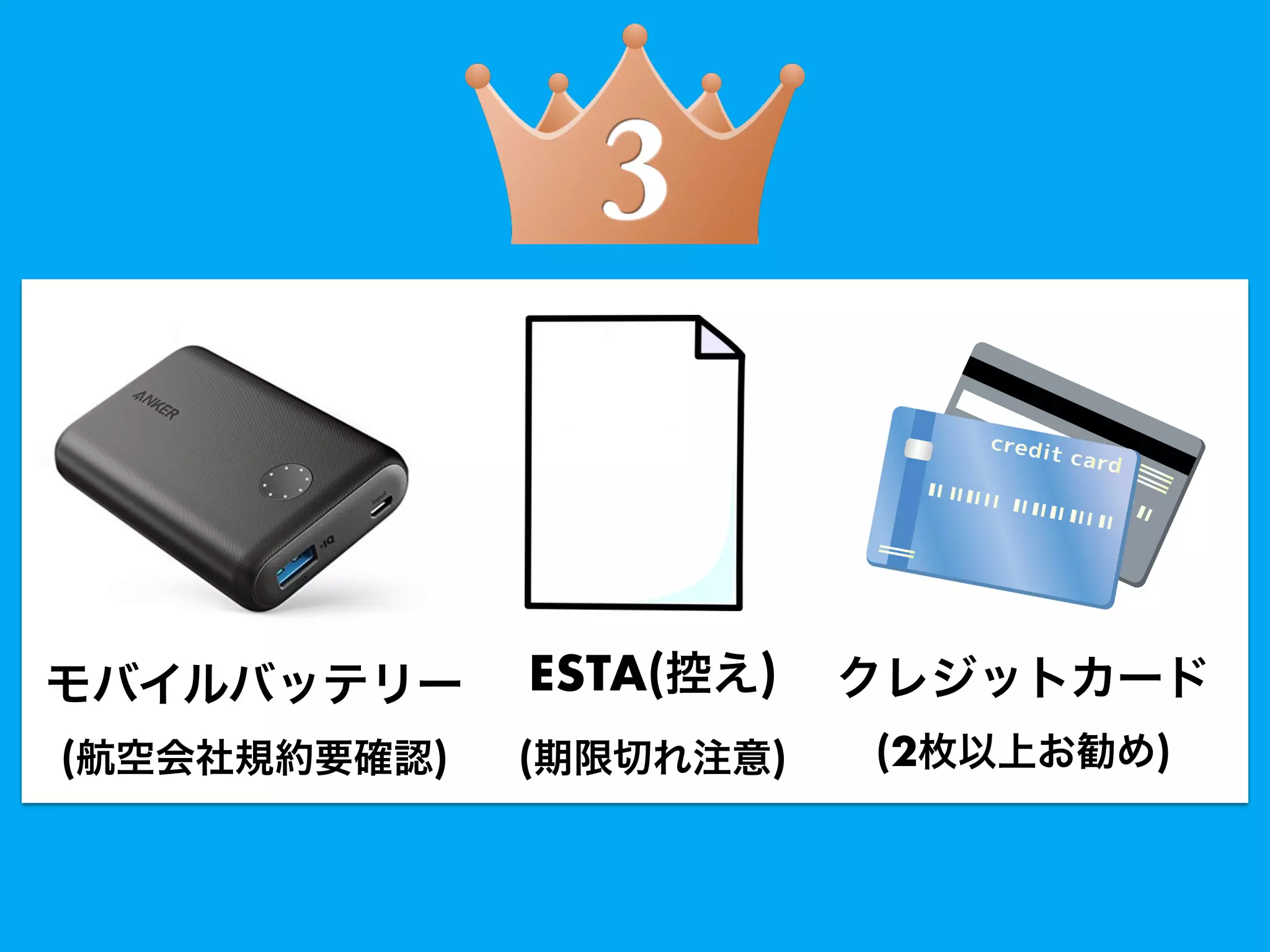  
( )
 
(2 )
ESTA( )
( )
 