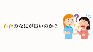 ȥ쥹롢?˥˥᤹ٺϤƷ