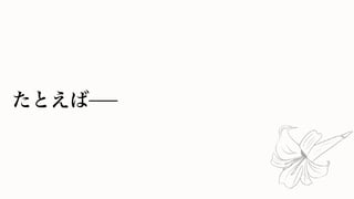 ȥ쥹롢?˥˥᤹ٺϤƷ