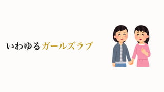 ȥ쥹롢?˥˥᤹ٺϤƷ