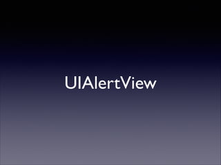 UIAlertView

 