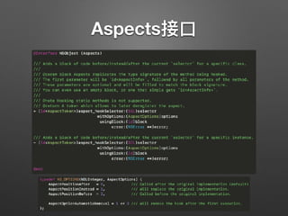 Aspects接⼝口
 
