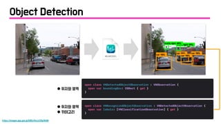 https://images.app.goo.gl/KB5ci9xLkf2Sp9kN8
car: 98%
car: 98%
car: 98%
car: 98%
traffic light: 89%
traffic light: 89%
● 위치와 영역
● 위치와 영역
● 카테고리
Object Detection
 