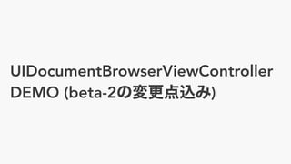 UIDocumentBrowserViewController 
DEMO (beta-2 )
 