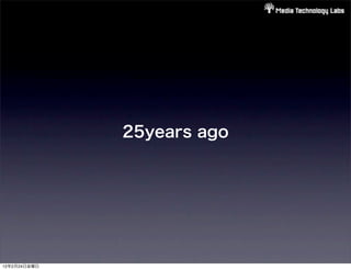 25years ago




12年2月24日金曜日
 