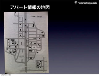 アパート情報の地図




12年2月24日金曜日
 