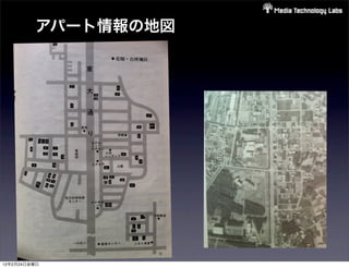 アパート情報の地図




12年2月24日金曜日
 