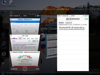 Access Recently Closed Tabs Faster  