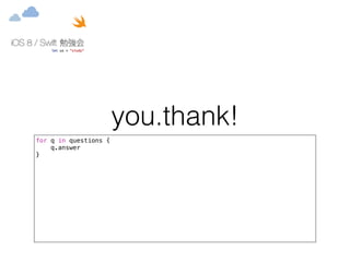 you.thank! 
for q in questions { 
q.answer 
} 
