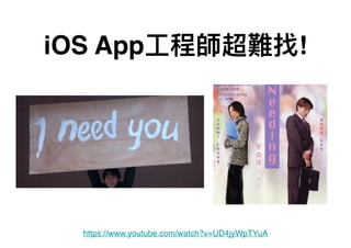 iOS App !
https://www.youtube.com/watch?v=UD4jyWpTYuA
 