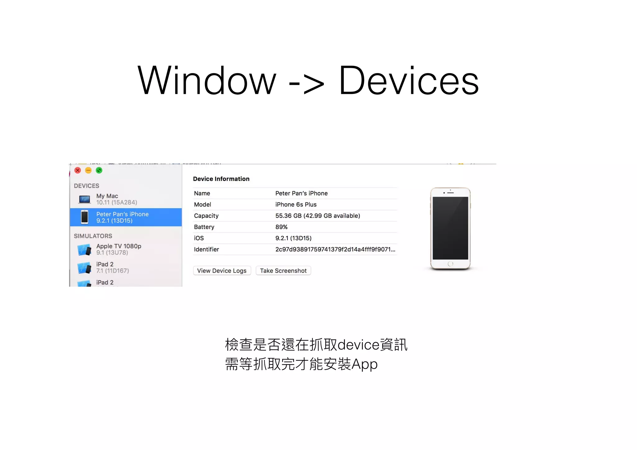 Window -> Devices
device
App
