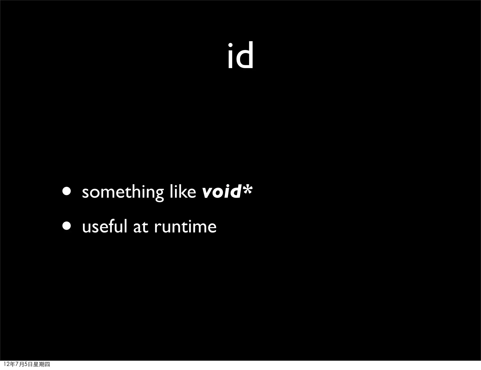 id


             • something like void*
             • useful at runtime


12年7月5日星期四
 