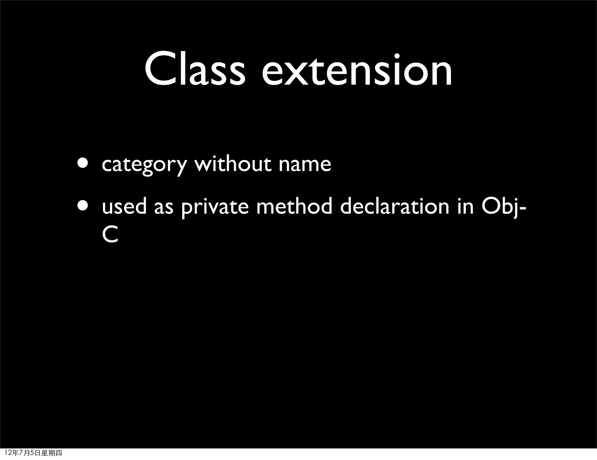 Class extension
             • category without name
             • used as private method declaration in Obj-
               C




12年7月5日星期四
 