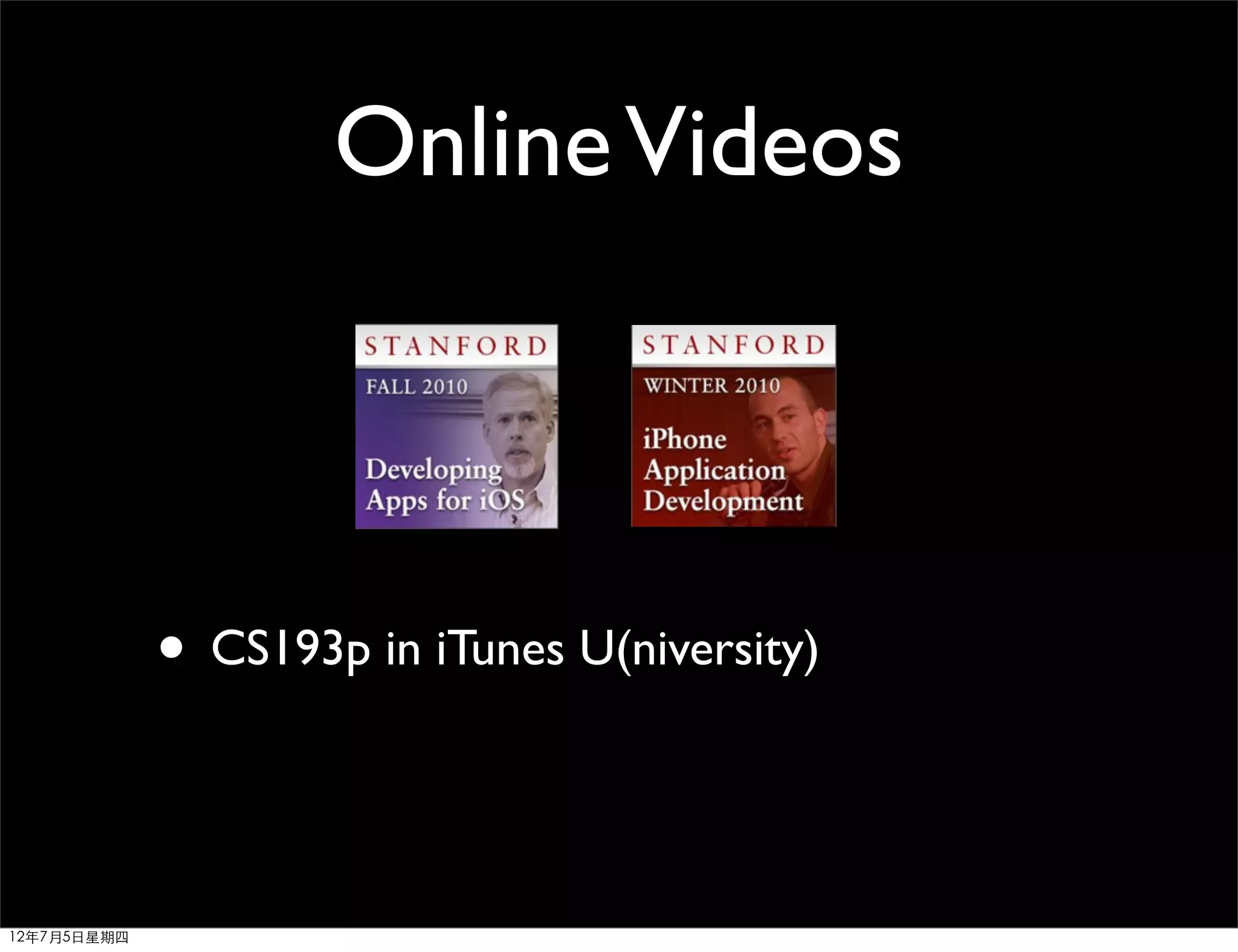 Online Videos



             • CS193p in iTunes U(niversity)


12年7月5日星期四
 
