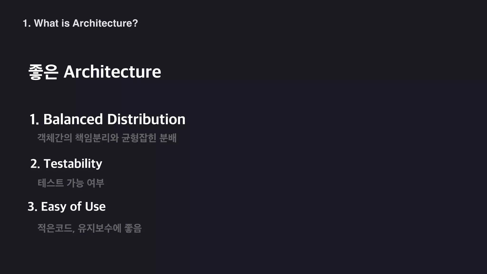 iOS Architecture.pdf