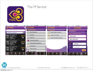 Thai M Service
by Eakapong Kattiya www.ibluecode.com eak.k@ibluecode.com +66 086-673-2111
Wednesday, July 31, 13
 