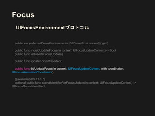 Focus
public func didUpdateFocus(in context: UIFocusUpdateContext, with coordinator:
UIFocusAnimationCoordinator)
UIFocusE...