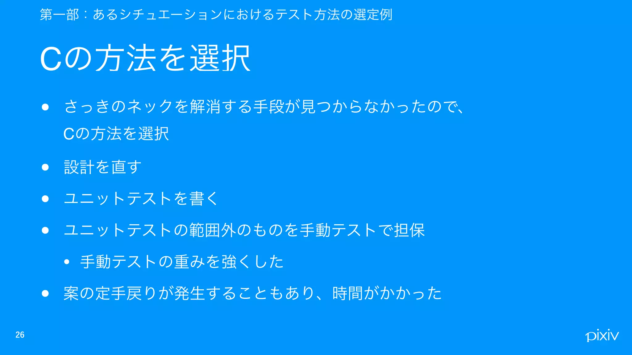 C
•  
C
•
•
•
•
•
 