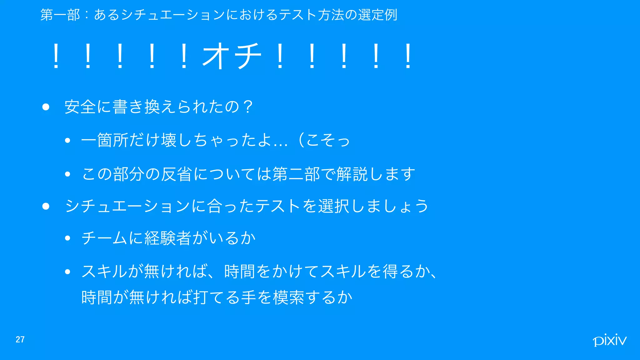 •
• …
•
•
•
•  
 