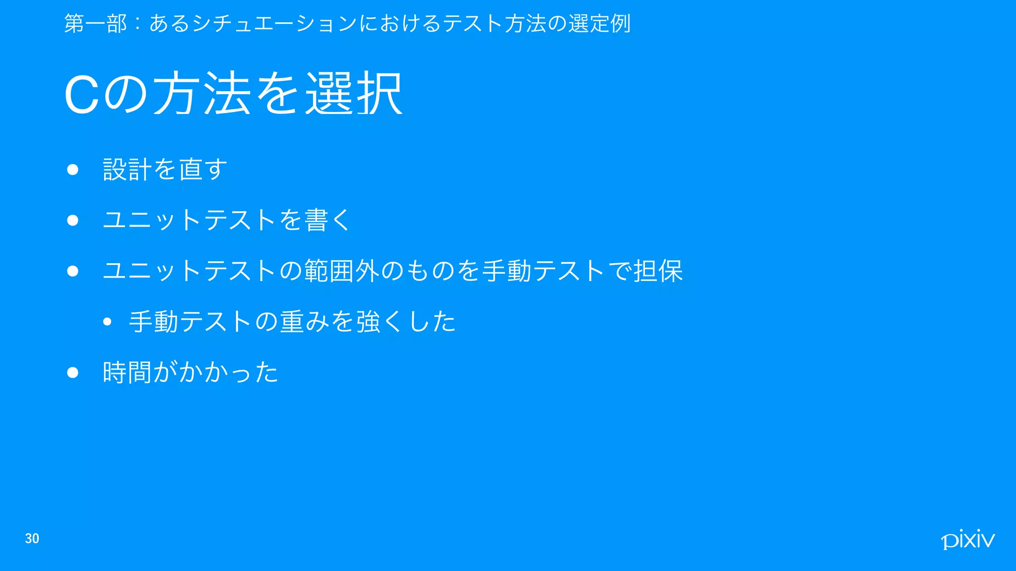 C
•
•
•
•
•
 