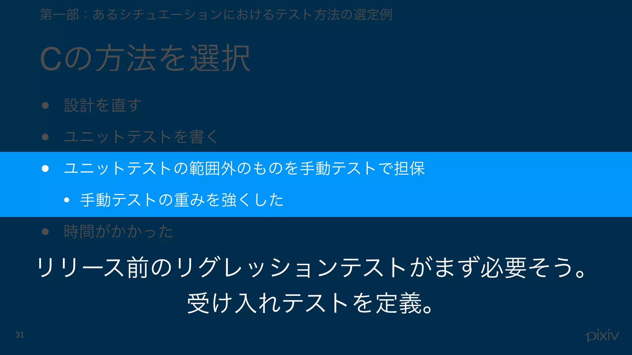 C
•
•
•
•
•
 