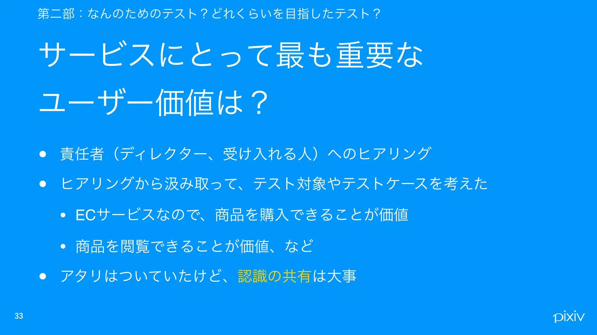  
•
•
• EC
•
•
 